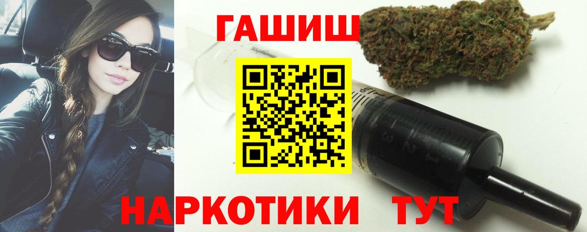 ГАШ  ГАШ Изолятор  ГАШ Изолятор  Вход с VPN  Новокубанск 