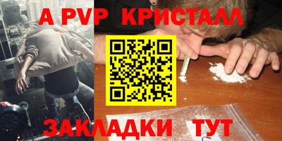 mdpv Рязань