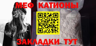 mdpv Рязань
