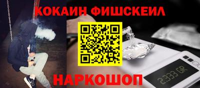 PSILOCYBIN Рыбинск