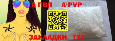 mdpv Рязань