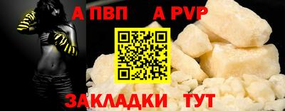 mdpv Рязань