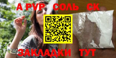 PSILOCYBIN Рыбинск
