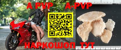 mdpv Рязань