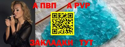 mdpv Рязань