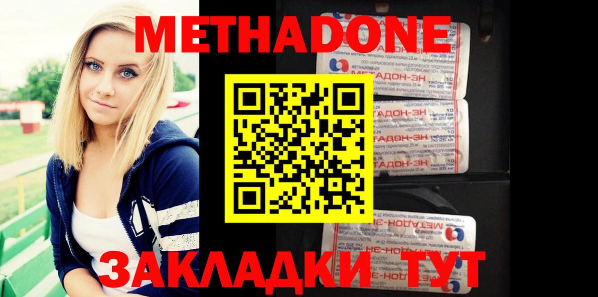 COCAIN  Каннабис  ГАШИШ  Новокубанск  Меф кристаллы  Вход с VPN  Экстази  Купить закладку  Кокаин 