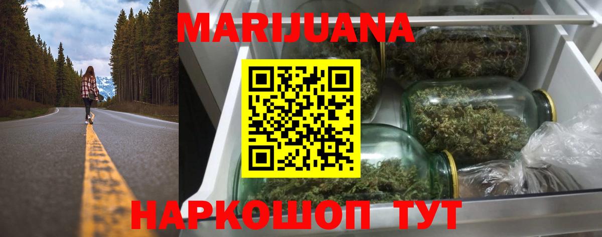 Каннабис OG Kush  Канабис SATIVA & INDICA  Новокубанск  Бошки Шишки тримм  Вход с VPN 